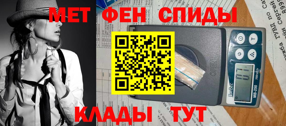 Amphetamine Premium Апрелевка
