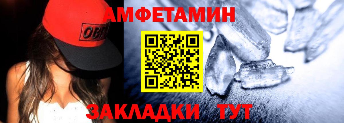 Amphetamine  АМФ  Апрелевка  Вход с VPN  АМФЕТАМИН 98% 