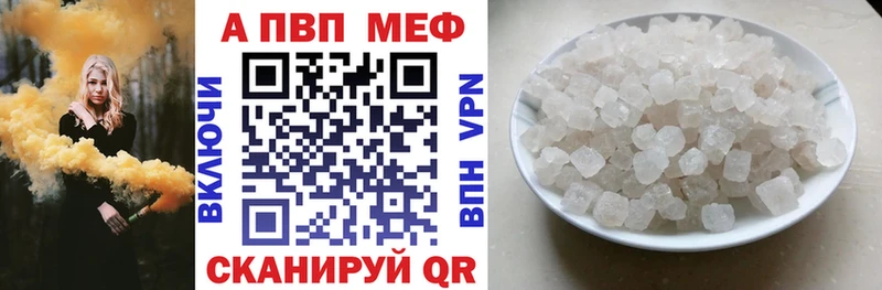 наркотики Апрелевка MEGA ТОР Alpha PVP Соль