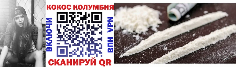 KRAKEN сайт  Апрелевка  Кокаин Перу 
