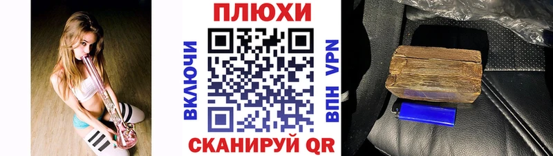 ГАШИШ индика сатива Апрелевка