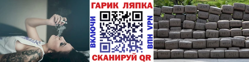 blacksprut   даркнет сайт  Апрелевка  ГАШИШ Cannabis 