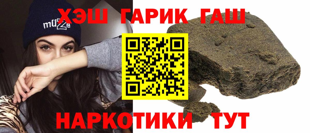 ГАШ VHQ Апрелевка