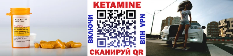 Кетамин VHQ  цены   blacksprut tor  Апрелевка 