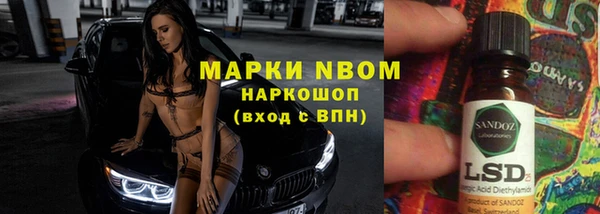 гидра Алзамай