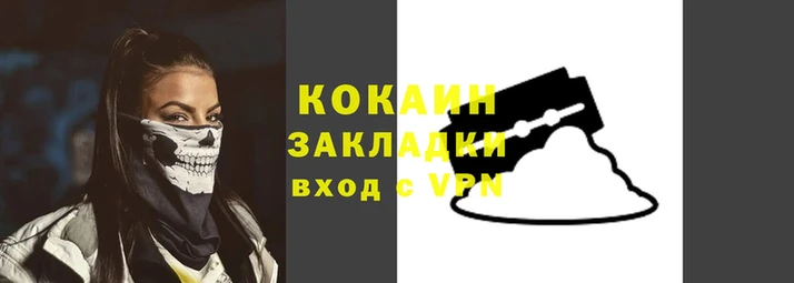 гидра Алзамай