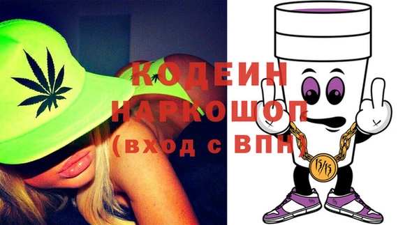 гидра Алзамай