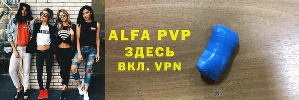 гидра Алзамай