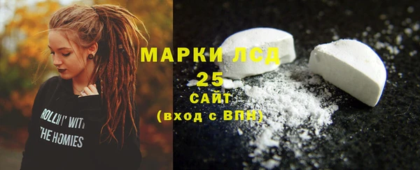 гидра Алзамай