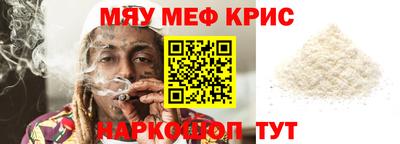 каннабис Апшеронск