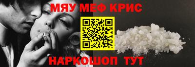 каннабис Апшеронск