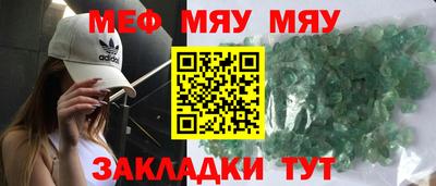 каннабис Апшеронск