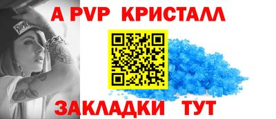 каннабис Апшеронск