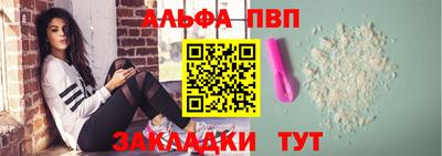 каннабис Апшеронск