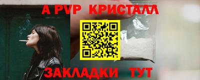 тгк Аргун