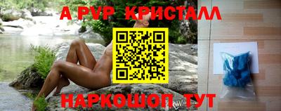 бошки Апрелевка