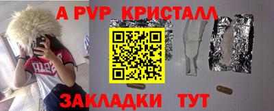 тгк Аргун