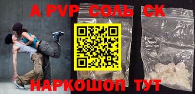 тгк Аргун