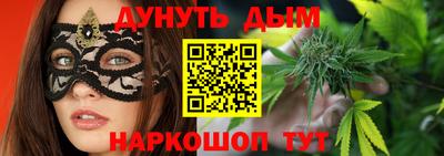 каннабис Апшеронск