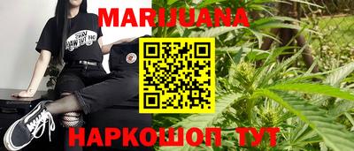 каннабис Апшеронск