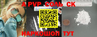 тгк Аргун