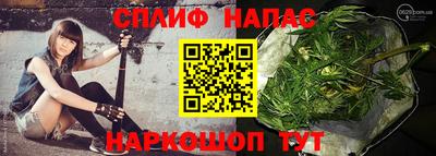каннабис Апшеронск