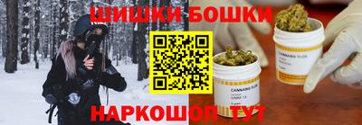 каннабис Апшеронск