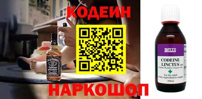 тгк Аргун