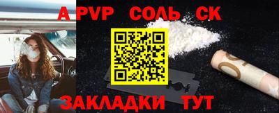 каннабис Апшеронск