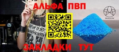 бошки Апрелевка