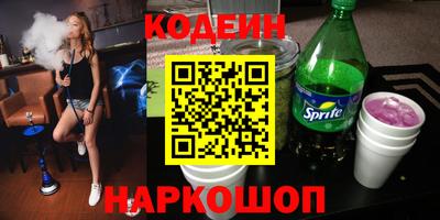 тгк Аргун
