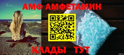 тгк Аргун