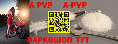 тгк Аргун