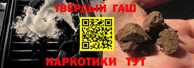 тгк Аргун