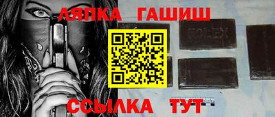 тгк Аргун