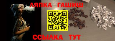 бошки Апрелевка