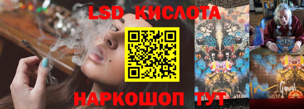 ЛСД экстази кислота  ЛСД экстази ecstasy  Вход с VPN  Лсд 25 экстази  Апрелевка 