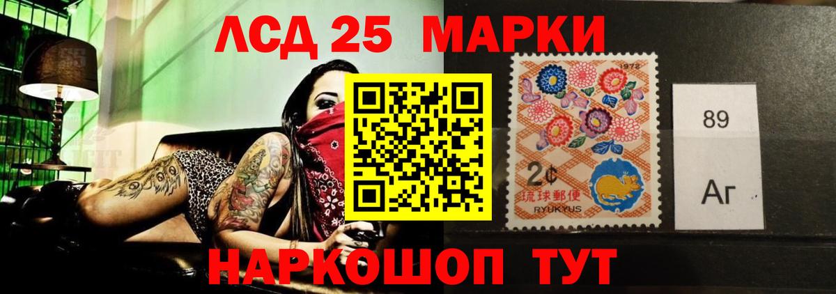 Лсд 25 экстази кислота Апрелевка