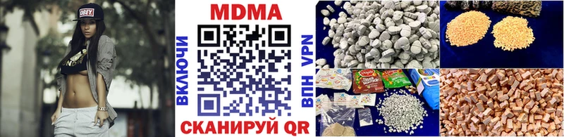 наркотики дарк нет клад МДМА VHQ Апрелевка