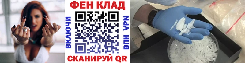 Первитин кристалл  площадка наркотические препараты  Апрелевка  мега как войти 
