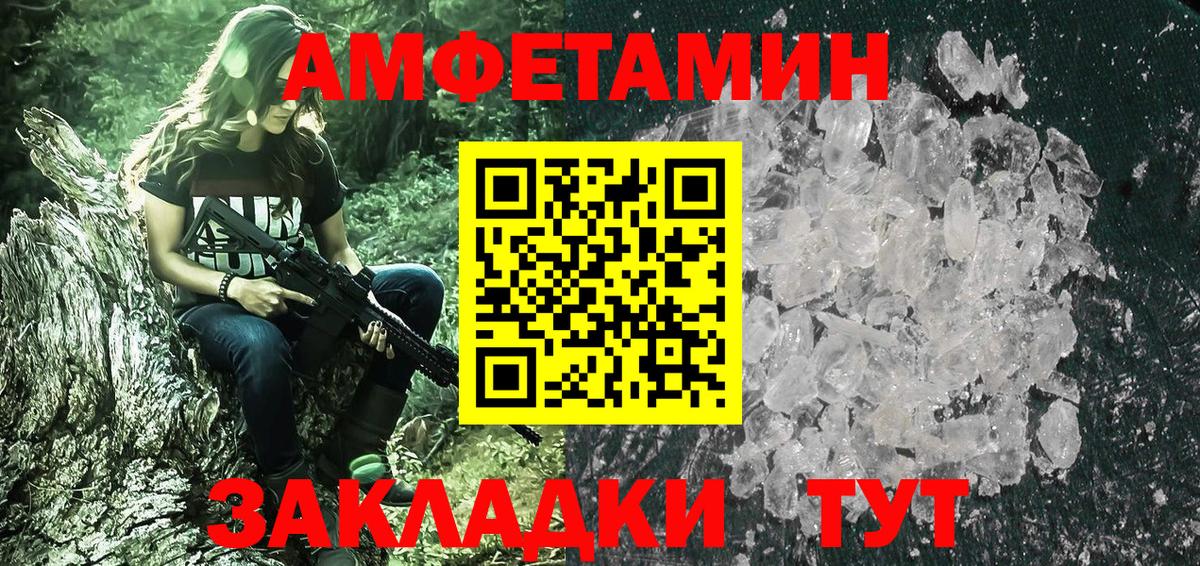Метамфетамин мет Апрелевка