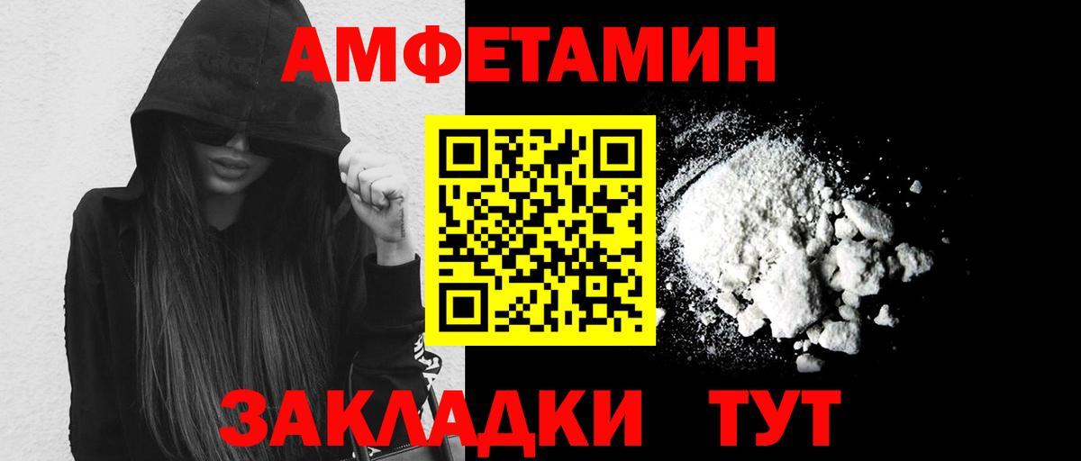 МЕТАМФЕТАМИН пудра  МЕТАМФЕТАМИН пудра  Вход с VPN  Апрелевка 