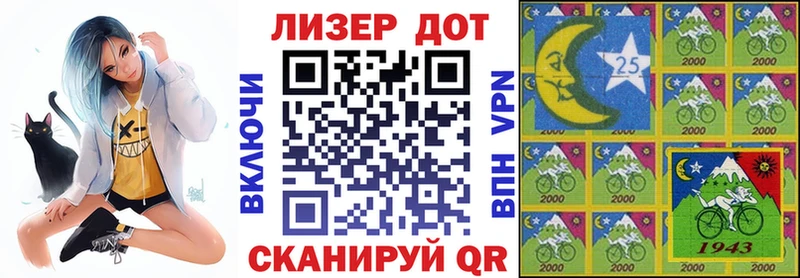 Марки 25I-NBOMe 1,5мг  что такое   hydra онион  Апрелевка 