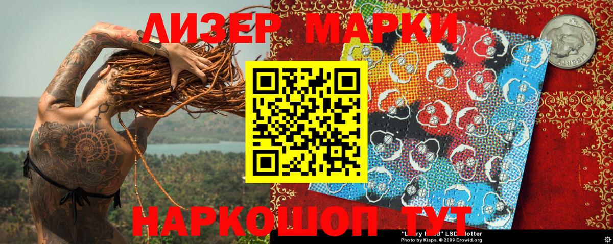 Апрелевка  Наркотические марки  Вход с VPN  Марки NBOMe 1,8мг 