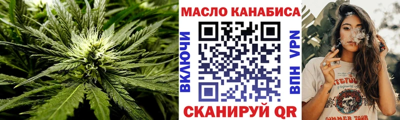 Дистиллят ТГК жижа  Апрелевка 