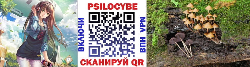 Псилоцибиновые грибы мухоморы  Апрелевка 