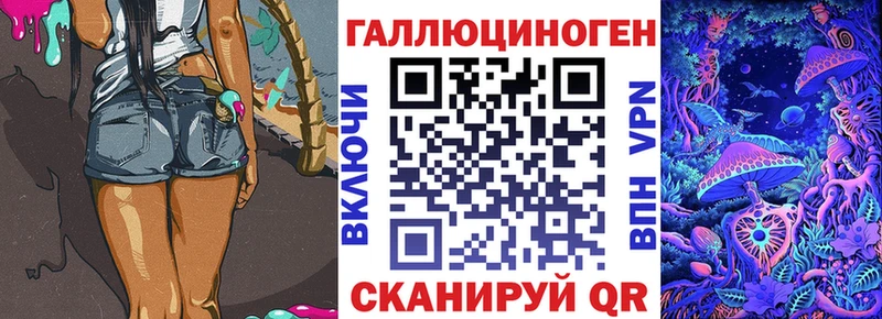Галлюциногенные грибы Cubensis Апрелевка