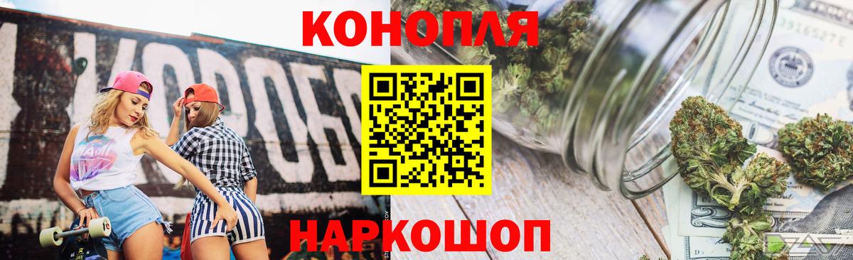 Марихуана Bruce Banner  Марихуана AK-47  Вход с VPN  Апрелевка  Канабис тримм  МАРИХУАНА тримм 